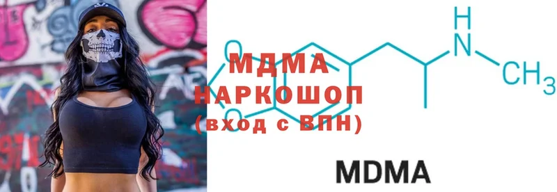 Купить наркотики сайты Красноперекопск КОКАИН  KRAKEN ссылки  Марихуана  ГАШИШ  MDMA 