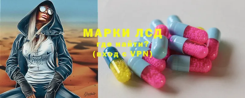 ОМГ ОМГ зеркало  наркота  Красноперекопск  LSD-25 экстази ecstasy 